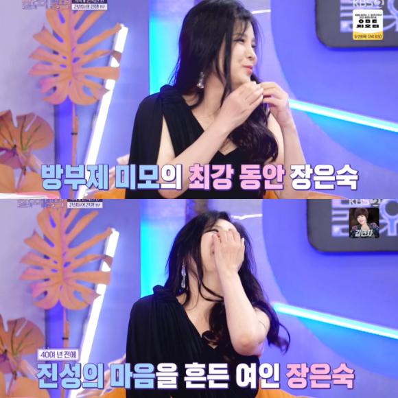 '불후의 명곡'에 가수 박현빈이 출연했다. [사진=KBS2 방송화면 캡처]