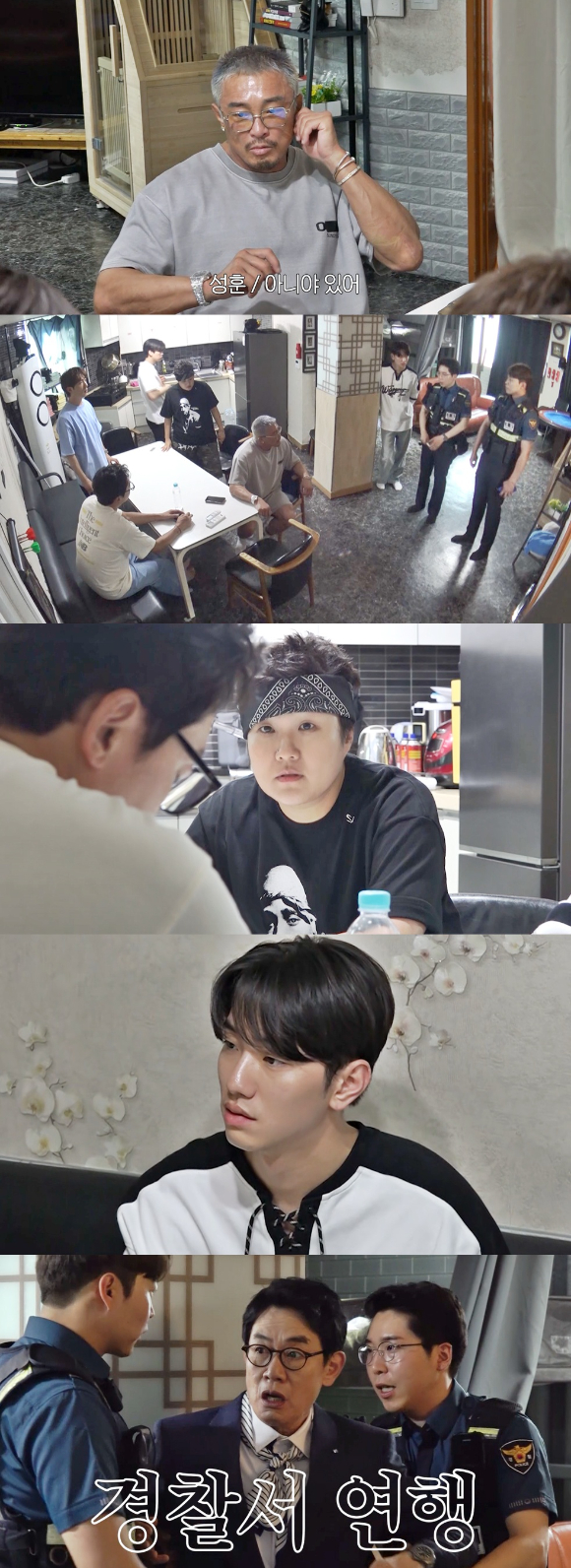 '마이턴' 스틸컷 갈무리 [사진=SBS]