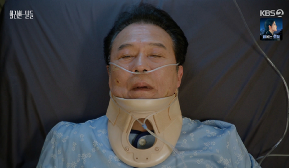 화려한날들 [사진=KBS2]