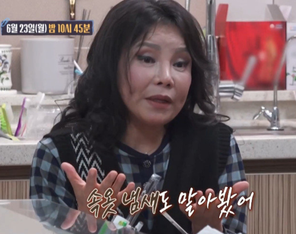 남편의 바람을 의심해 팬티 냄새까지 맡았다는 한 아내의 사연이 알려졌다. 사진은 AI로 생성한 이미지로, 본 기사 내용과 무관. [사진=챗GPT]