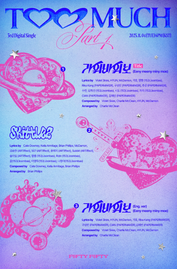 &apos;11월 컴백&apos; 피프티피프티, 타이틀곡은 &apos;가위바위보&apos;…가호 작사(공식)