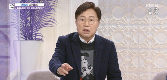 이윤철이 '아침마당'에 출연했다. [사진=KBS 방송화면 캡처]