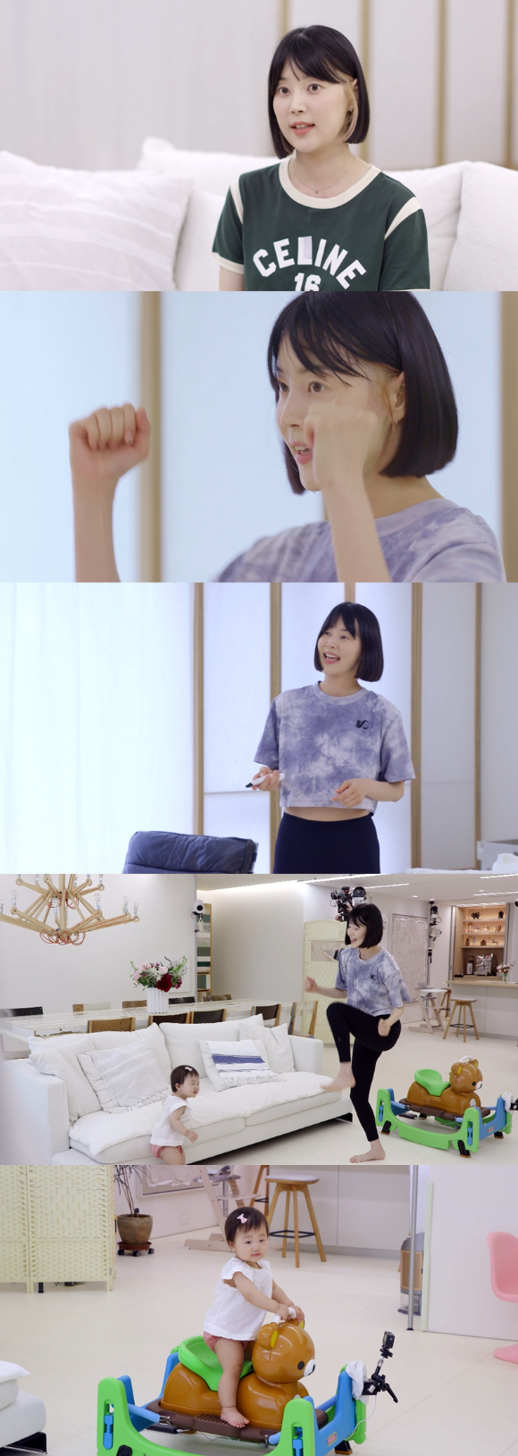 편스토랑 한지혜 [사진=KBS]