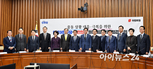 한병도 더불어민주당 원내대표와 송언석 국민의힘 원내대표가 16일 서울 여의도 국회에서 열린 중동 상황 대응&middot;극복을 위한 더불어민주당-국민의힘 원내대표 긴급 점검 회의에서 기념촬영을 하고 있다. [사진=곽영래 기자]