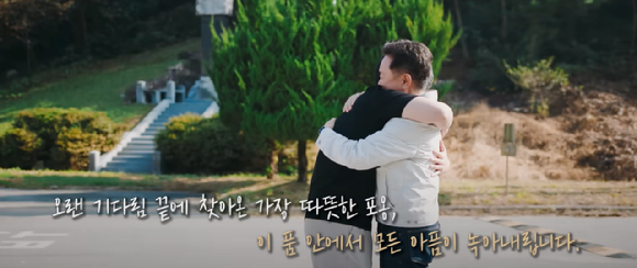 . [사진=유튜브 '남경필 이노마' 캡처]