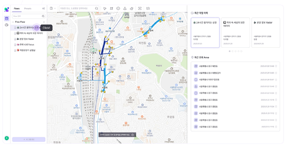 구름 빅밸류 대표가 10일 서울 중구 서소문로 빅밸류에서 아이뉴스24와 인터뷰를 갖기 전 포즈를 취하고 있다. [사진=정소희 기자]