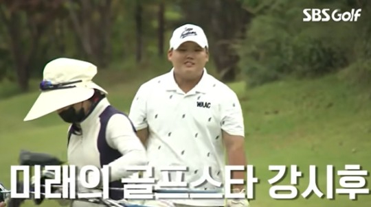 강호동 아들 강시후 [사진=유튜브 캡처]