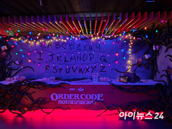 기묘한 이야기 시즌5와 협업 팝업스토어가 마련된 KFC 신촌역점 전경. [사진=전다윗 기자]