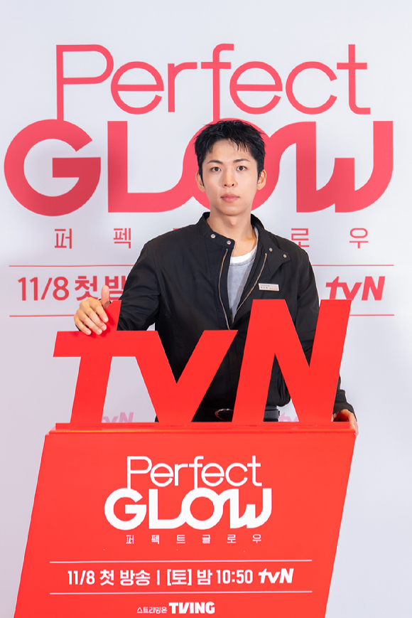 배우 주종혁이 6일 오전 온라인 중계로 진행된 tvN '퍼펙트 글로우' 제작발표회에 참석해 포즈를 취하고 있다. [사진=tvN]
