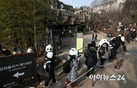 푸바오가 일반 관람객들을 만나는 마지막 날인 3일 오전 용인 에버랜드 판다월드에서 관람객들이 입장하고 있다. [사진=사진공동취재단]