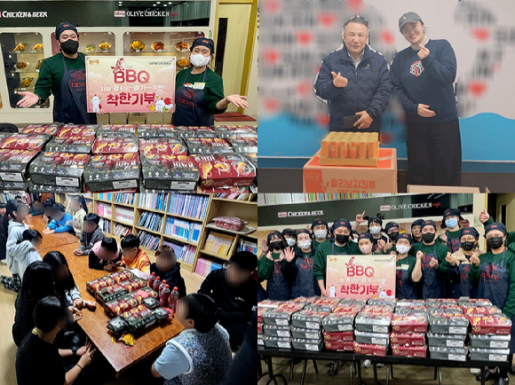 BBQ가 2월 한 달간 치킨 총 1000마리를 기부했다. [사진=BBQ]