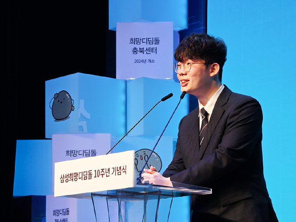 인천광역시 부평구 청소년수련관에서 11일 열린 삼성희망디딤돌 인천센터 개소 및 10주년 기념 행사에서 참석자들이 기념 촬영하고 있다. (왼쪽부터) 정익중 아동권리보장원장, 허수연 한양대 공공정책대학원 교수, 김병준 사회복지공동모금회 회장, 삼성희망디딤돌 수혜자 정재국씨, 이스란 보건복지부 제1차관, 박승희 삼성전자 CR담당 사장, 조민제 국민일보 회장, 장석훈 삼성글로벌리서치 삼성사회공헌업무총괄 사장. [사진=삼성전자]