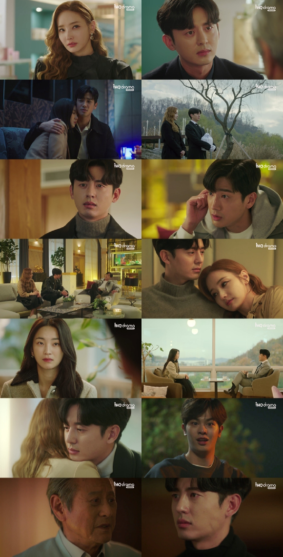 IHQ '스폰서'에서 충격 전개를 선보였다. [사진=IHQ]