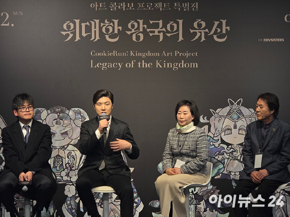조길현 데브시스터즈 대표가 22일 서울 인사동 아라아트센터에서 열린 '쿠키런: 킹덤 아트 콜라보 프로젝트 특별전 - 위대한 왕국의 유산' 언론공개회에서 발언하고 있다. 왼쪽부터 정기완 데브시스터즈 마케팅 사업팀장, 조 대표, 최정인 자수장, 손대현 나전칠기 명장. [사진=박정민 기자]