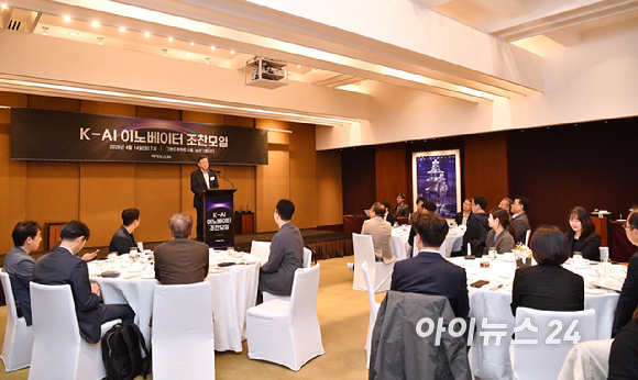 인터넷종합지 아이뉴스24와 기업&middot;정책 전문가들이 한자리에 모여 AI 기술 동향과 산업 협력의 방향을 함께 논의하는 'K-AI 이노베이터' 조찬모임이 14일 오전 서울 용산구 한남동 그랜드하얏트서울에서 열렸다.박윤규 정보통신산업진흥원 원장이 축사를 하고 있다. [사진=곽영래 기자]