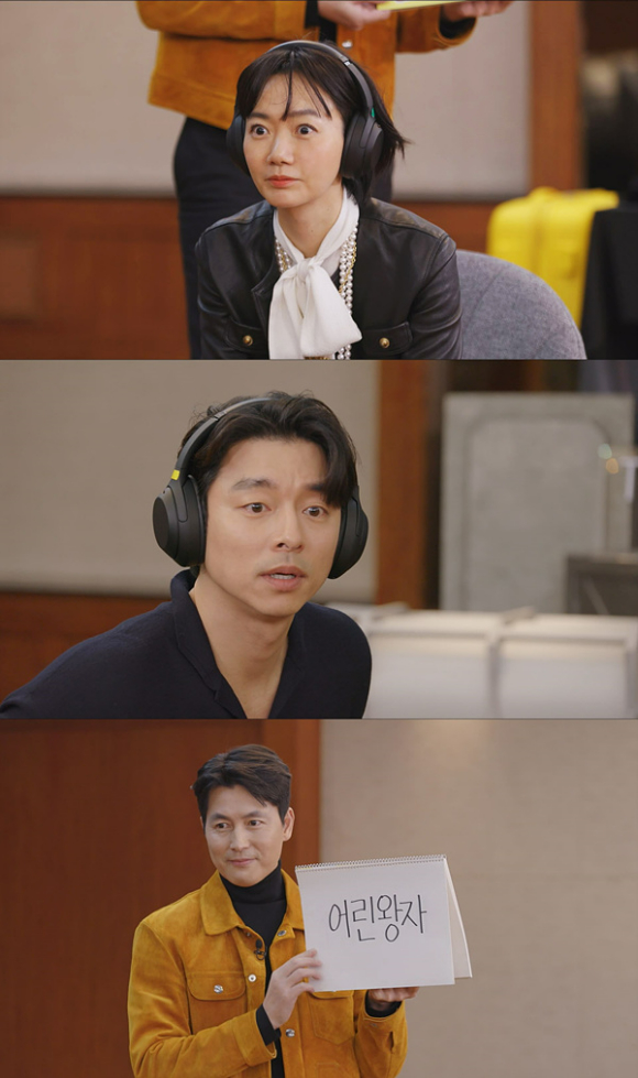 tvN '출장 십오야2'에서 넷플릭스 오리지널 '고요의 바다' 팀플레이 두 번째 편이 그려진다. [사진=tvN]