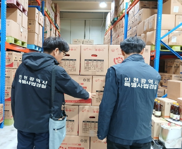 인천광역시는 지난달 3일~28일 관내 김치제조업소 및 축산물판매업체를 대상으로 김장철 농·축산물 불법유통 기획수사를 벌이고 있다. [사진=인천시]