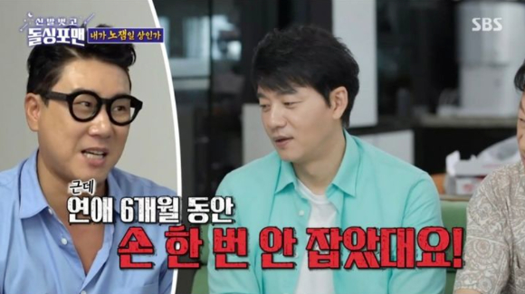 김승수가 지난 22일 방송된 SBS '신발 벗고 돌싱포맨'에 나와 과거 자신의 연애담을 털어놨다. [사진=SBS]