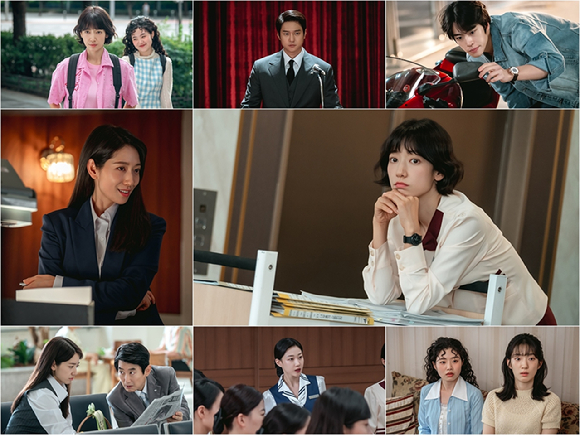 '언더커버 미쓰홍' [사진=tvN]