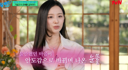 김지원 "'태후' 때 김은숙 작가 제안 받고 펑펑 울어...공백기 길면 잊힐까봐 두렵다" 고백