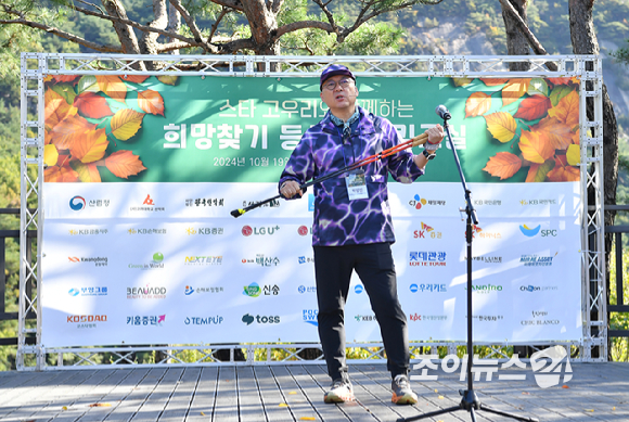 박상신 한국노르딕워킹협회장이 19일 서울 종로구 부암동 백사실 계곡에서 진행된 '스타 고우리와 함께 하는 제10회 희망찾기 등산·트레킹 교실'에 앞서 등산 스틱 사용법 및 스트레칭을 주제로 강연하고 있다. [사진=곽영래 기자]