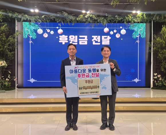 대명소노그룹이 너브내행복나눔재단에 후원금 1000만원을 전달했다. [사진=대명소노그룹]