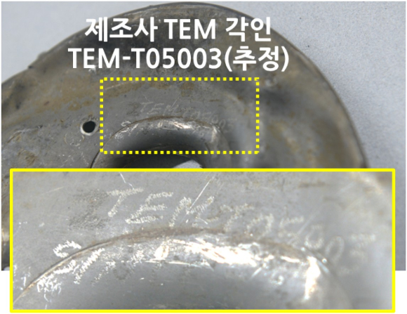 박윤주 외교부 1차관이 27일 오후 서울 종로구 정부서울청사 별관 외교부에서 호르무즈 해협에서 피격된 한국 선박 HMM 나무호 조사결과 브리핑을 하고 있다. 2026.5.27 [사진=연합뉴스]