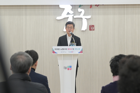 서울 중구 어르신 일자리 발대식. [사진=서울 중구]