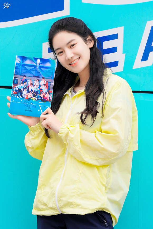 '너에게 가는 속도 493km' 박주현이 종영 소감을 전했다. [사진=935엔터테인먼트]