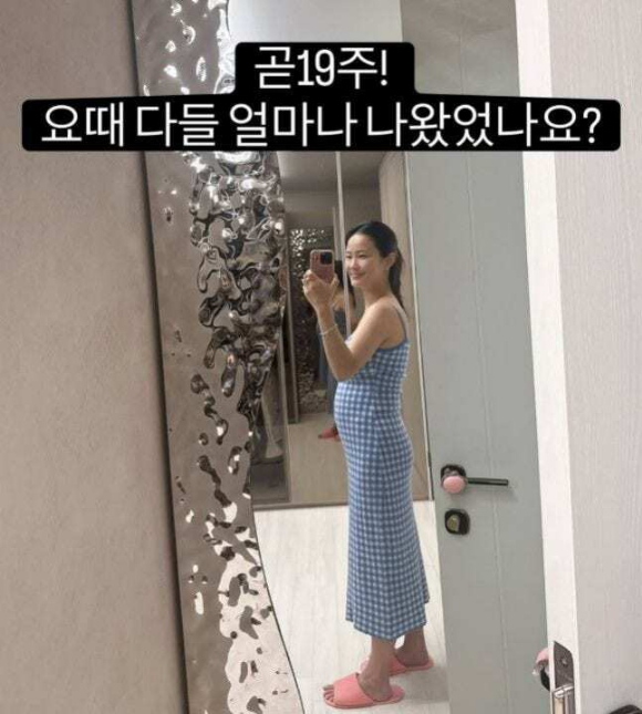 김지민 [사진=김지민 SNS]