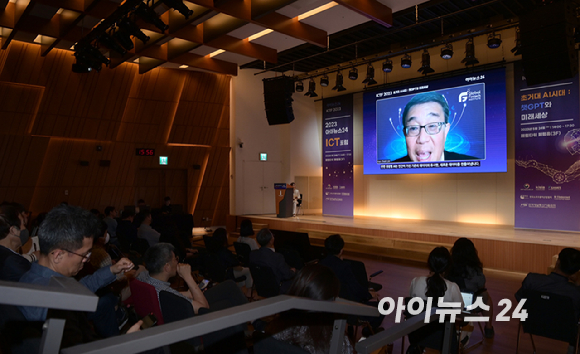 초거대 AI가 바꿔놓을 우리 생활과 미래 전망을 짚어보는 '아이뉴스24 ICT포럼(ICTF) 2023'이 '초거대 AI 시대: 챗GPT와 미래세상'을 주제로 24일 오후 서울 을지로 페럼타워 페럼홀에서 열렸다. 데이비드 리 쿠오 추엔 싱가포르국립사회과학대학교(SUSS) 교수가 'Global Market Overview of ChatGPT'를 주제로 특별 강연 영상이 상영되고 있다. [사진=정소희 기자]