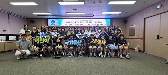 군산문화유산야행 해설을 맡을 어린이 국가유산 해설사들  [사진=군산시 ]