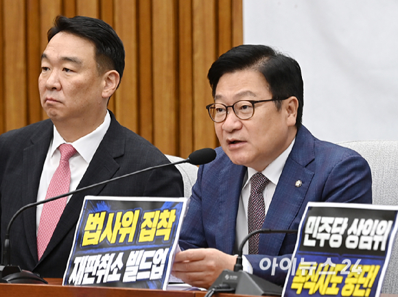 정점식 국민의힘 원내대표가 10일 서울 여의도 국회에서 열린 원내대책회의에서 발언하고 있다. [사진=곽영래 기자]