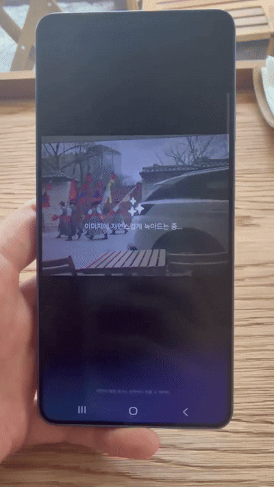 갤럭시 S26 울트라 제품. [사진=황세웅 기자]