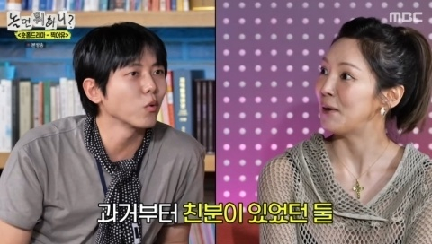 놀면 뭐하니 [사진=MBC]