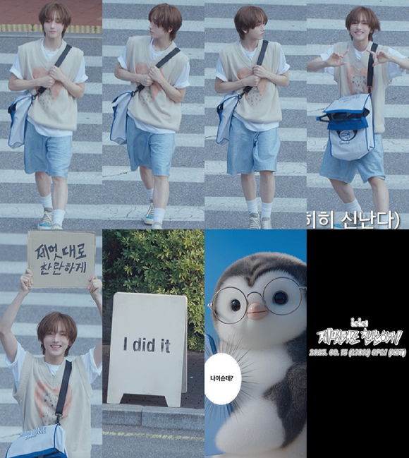 &apos;스타쉽 신인&apos; 아이딧, 하이엔드 청량돌 출격…자유분방+생기발랄