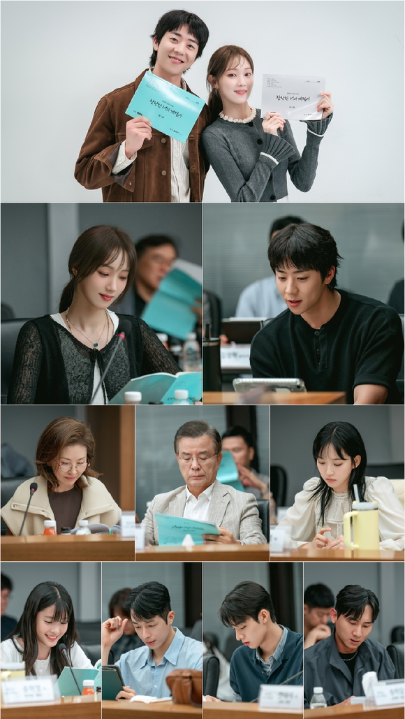 '찬란한 너의 계절에' 대본리딩 [사진=MBC]