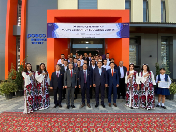포스코인터내셔널이 우즈베키스탄에 '청소년 교육센터'를 준공했다. [사진=포스코인터내셔널]