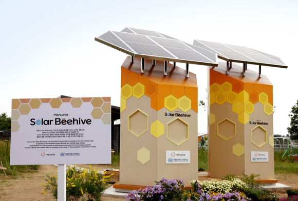 태양광 전력을 활용한 탄소저감벌집 '솔라비하이브(Solar Beehive)'. [사진=한화그룹]
