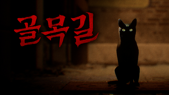 [사진=스마일게이트]