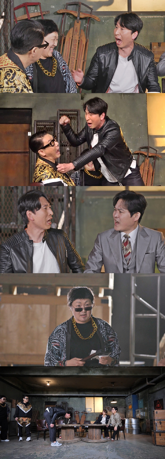 '아니근데진짜' 프리뷰 갈무리 [사진=SBS]