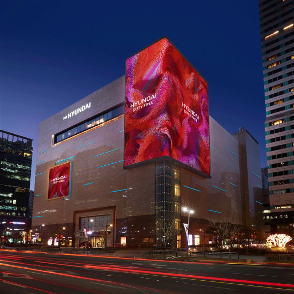 현대면세점 무역센터점. [사진=현대면세점]