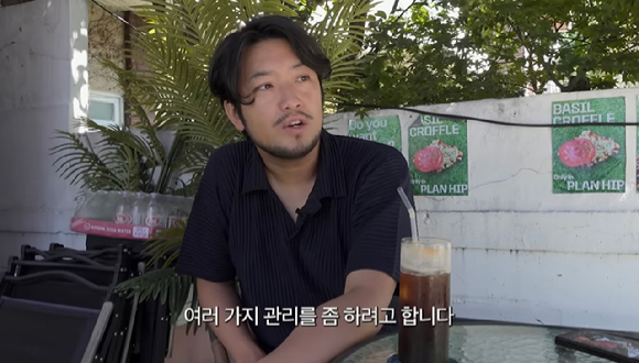  [사진=유튜브 '침착맨' 캡처]