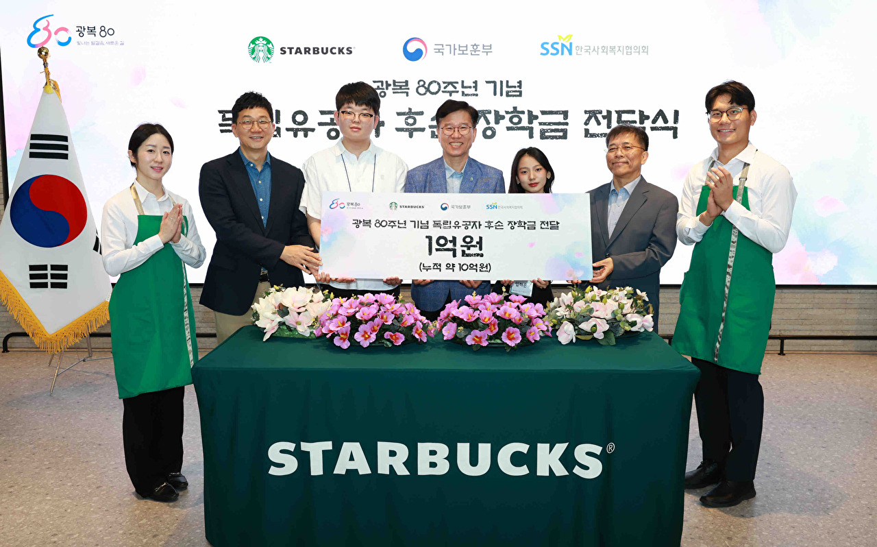 7일 서울 강남구 스타벅스 지원센터에서 열린 독립유공자 후손 장학금 전달식에서 정윤조(왼쪽 두번째부터) 스타벅스 운영담당과 독립유공자 후손 대표인 이서진 학생, 최병완 국가보훈부 복지증진국장, 독립유공자 후손 대표 임하은 학생, 조남권 한국사회복지협의회 사무총장이 기념촬영을 하고 있다. [사진=스타벅스 코리아 제공]