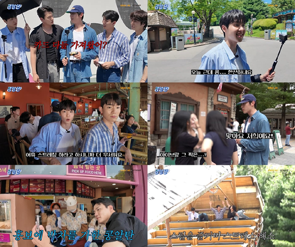 '콩알탄' 시즌 1이 마무리 됐다. [사진=유튜브 캡처]