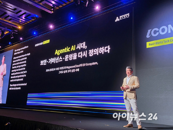 염동훈 메가존클라우드 대표가 2일 서울 인터컨티넨탈 파르나스 그랜드볼룸에서 열린 'ICON 2026' 오프닝 키노트에서 발표하고 있다. [사진=윤소진 기자]