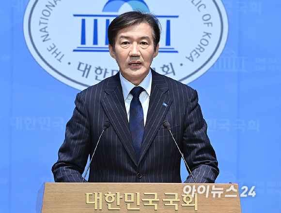 조국 전 조국혁신당 비상대책위원장이 10일 국회 소통관에서 당대표 출마 선언을 하고 있다. [사진=곽영래 기자]