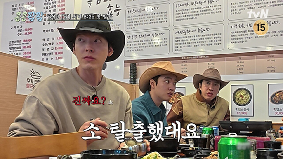 '콩콩팜팜' 이광수x김우빈x도경수, 힐링NO 목장살이⋯끝없는 청소지옥
