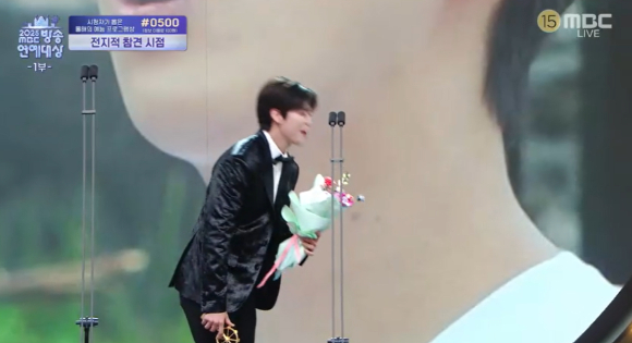 박지현이 '2025 MBC연예대상'에서 수상소감을 이야기 하고 있다. [사진=MBC 방송화면 캡처]