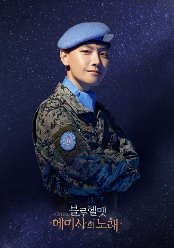 SF9 인성이 육군 창작 뮤지컬 '블루헬멧 : 메이사의 노래'에 합류한다. [사진=하우팜즈]